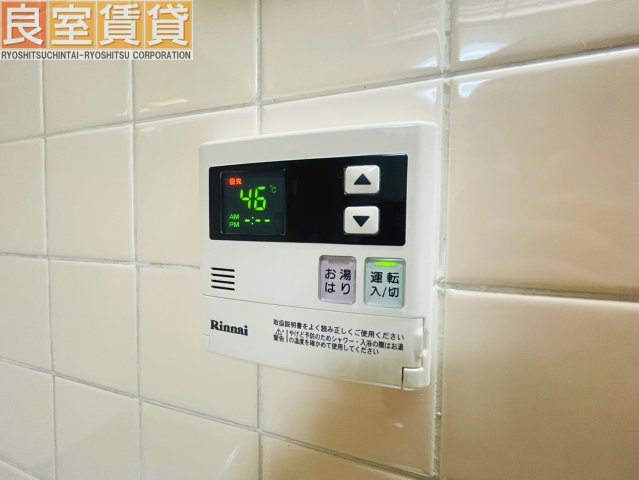 その他　給湯設備