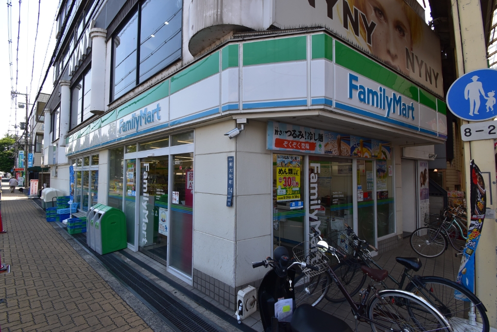 コンビニ　ファミリーマート 京阪寝屋川市駅前店（コンビニ）まで215m