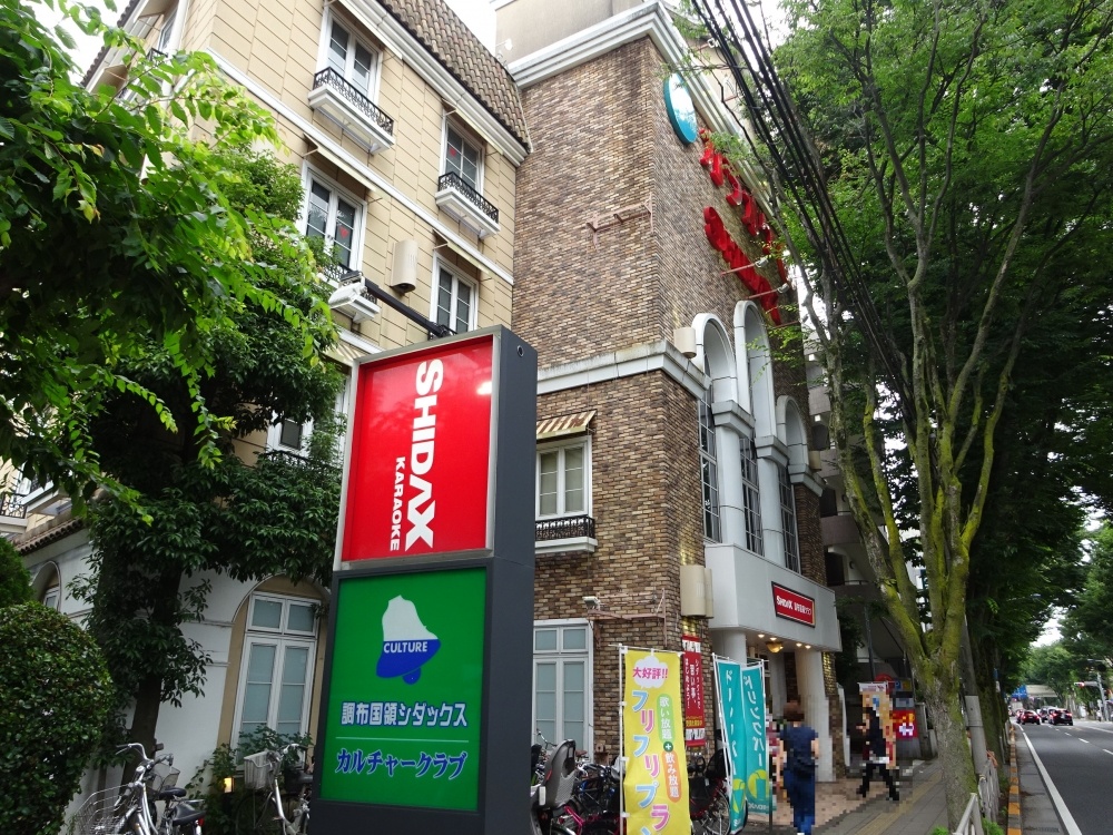 その他　シダックス（その他）まで467m