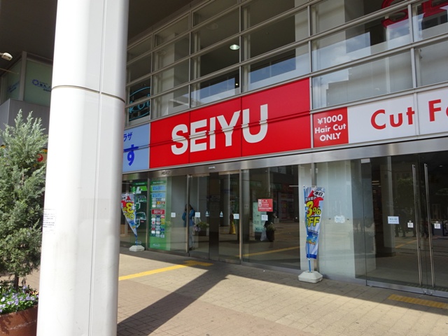 スーパー　ＳＥＩＹＵ（スーパー）まで620m
