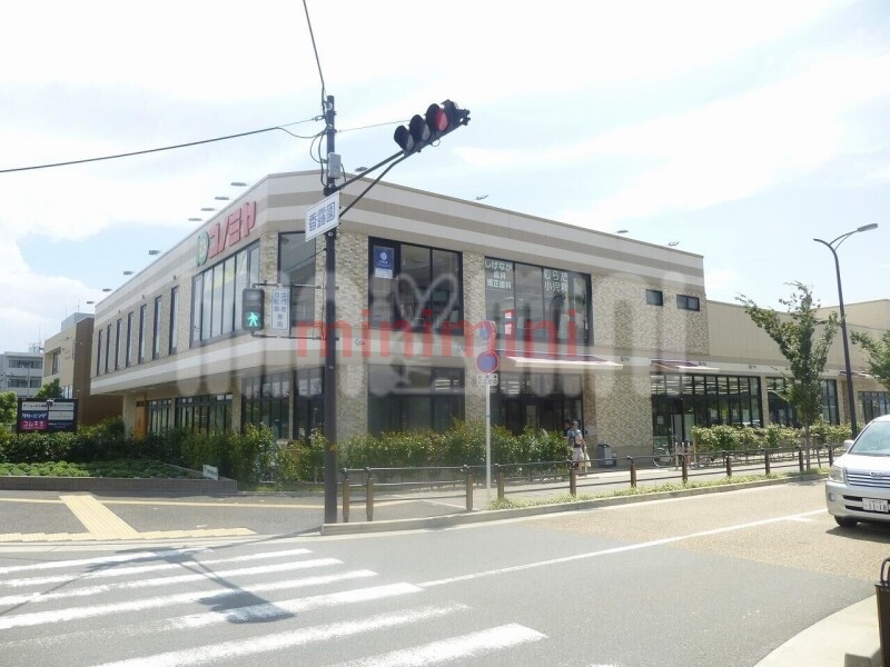 スーパー　コノミヤ摂津市駅前店（スーパー）まで603m