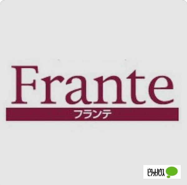 スーパー　白壁フランテ（スーパー）まで260m