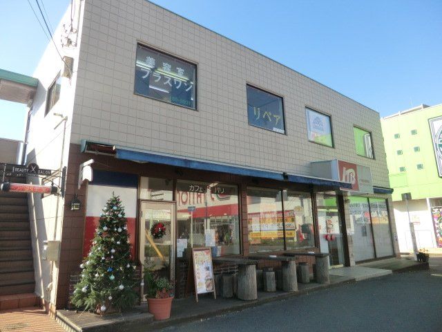 飲食店　カフェ・ド・パリ（飲食店）まで453m