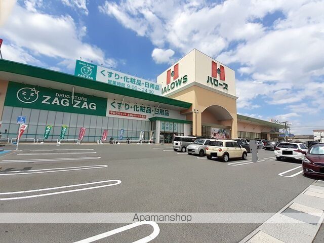 スーパー　ハローズ神辺モール店（スーパー）まで1200m
