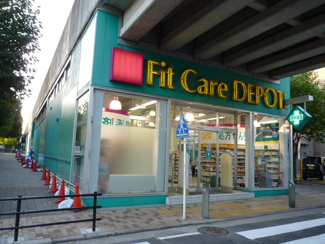 ドラックストア　Fit　Care　Express仲町台店（ドラッグストア）まで389m
