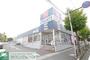 ドラックストア　クリエイトエス・ディー川崎宮前平店（ドラッグストア）まで470m