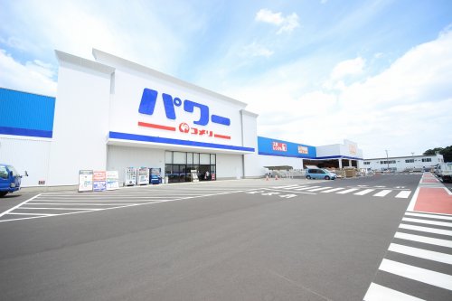 ホームセンター　パワーコメリ鹿沼店（ホームセンター）まで796m