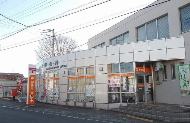 郵便局　函南郵便局（郵便局）まで400m