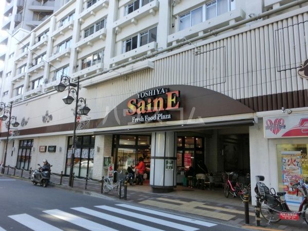 スーパー　よしやセーヌ 常盤台店（スーパー）まで718m