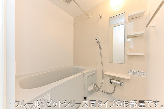 バス・シャワールーム　同仕様