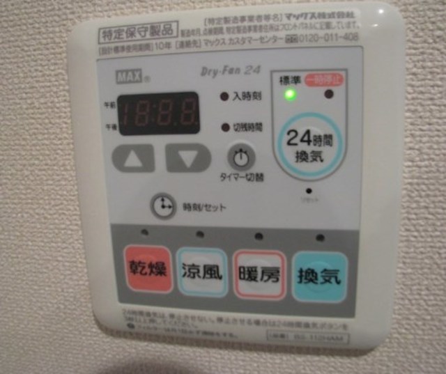 その他設備　浴室乾燥機