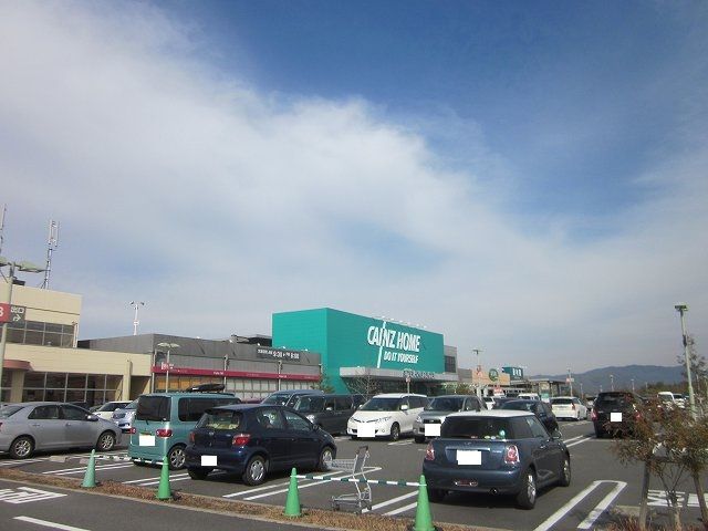 ホームセンター　カインズ木津川店（ホームセンター）まで1727m