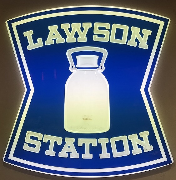 コンビニ　ローソン 千早三丁目店（コンビニ）まで139m