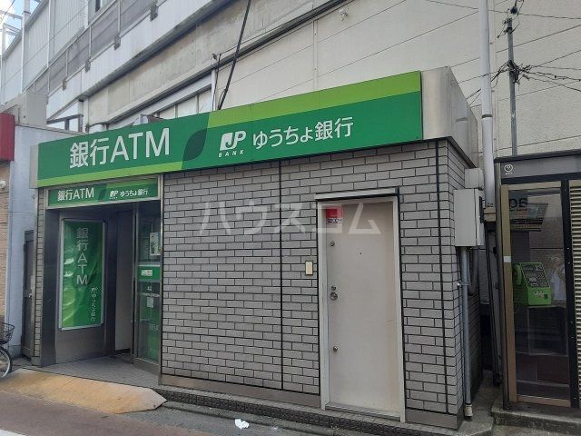 銀行　ゆうちょ銀行ATM　学芸大学駅出張所（銀行）まで972m