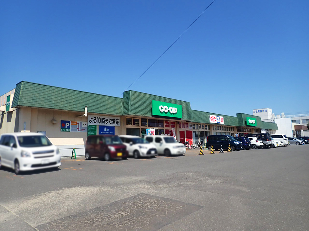 スーパー　コープさっぽろ川下店（スーパー）まで1248m