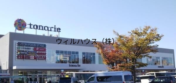 ショッピングセンター　トナリエ栂・美木多（ショッピングセンター）まで3140m