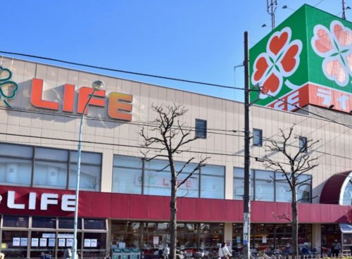 スーパー　ライフ 鹿骨店（スーパー）まで938m