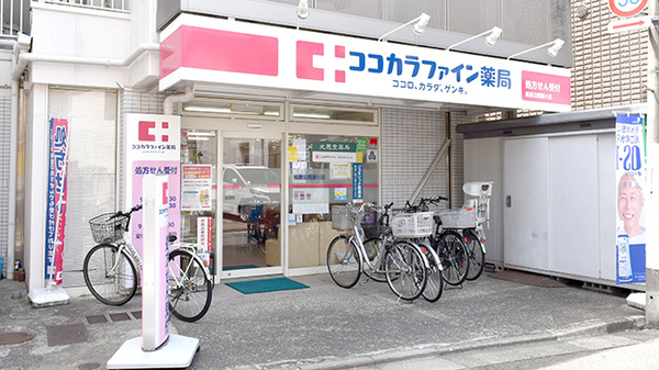 ドラックストア　ココカラファイン薬局 松原公園通り店（ドラッグストア）まで1260m