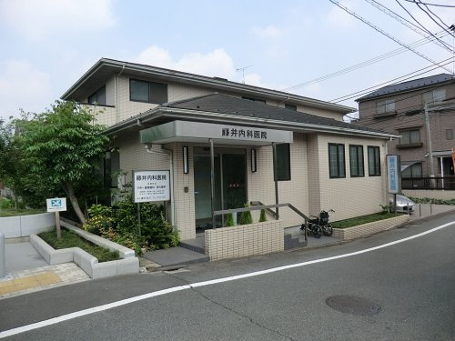 病院　藤井内科医院（病院）まで1102m