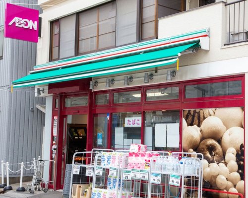 スーパー　まいばすけっと 北品川1丁目店（スーパー）まで543m