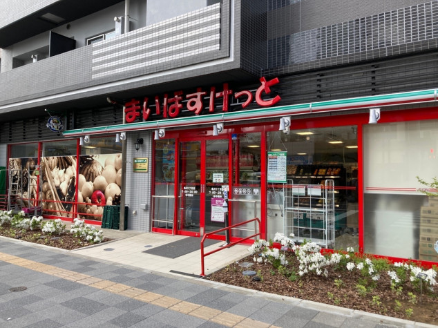 スーパー　まいばすけっと本所3丁目店（スーパー）まで259m