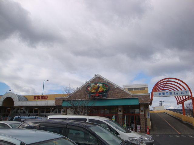 その他　サンユーストアー東多賀店まで875ｍ