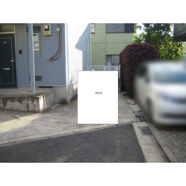 駐車場　空きあります