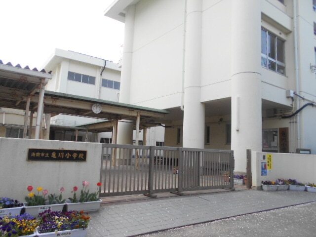 その他　亀川小学校様（その他）まで290m