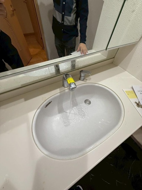 洗面設備
