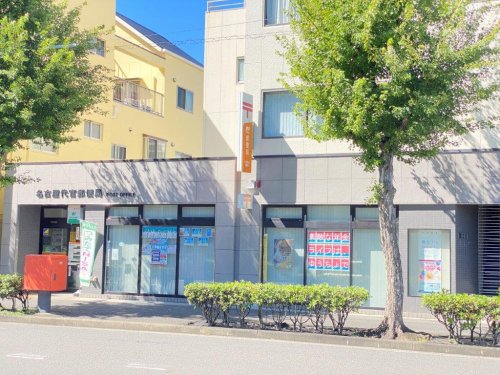 郵便局　名古屋代官郵便局（郵便局）まで202m