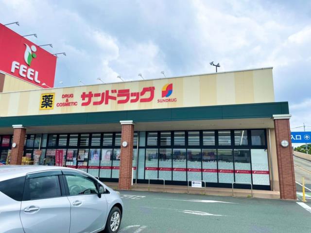 ドラックストア　サンドラッグ小豆餅店（ドラッグストア）まで1664m