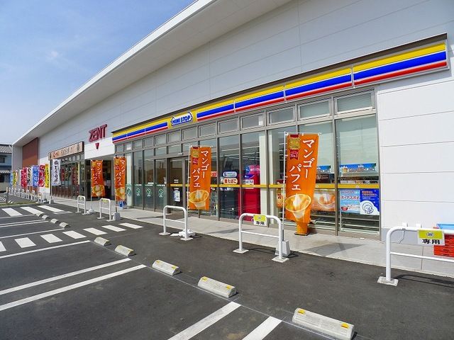 コンビニ　ミニストップ太田内ヶ島南店（コンビニ）まで600m