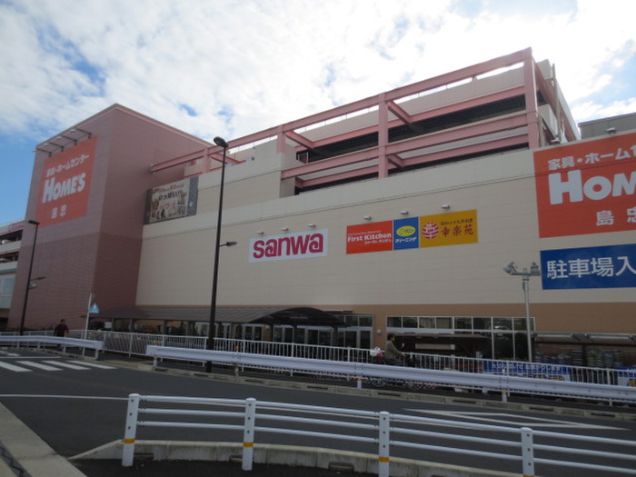 スーパー　三和（スーパー）まで800m