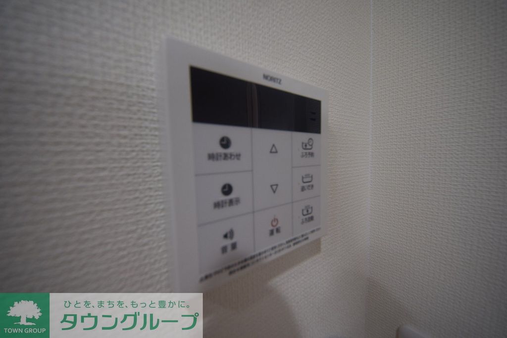 その他設備　設備