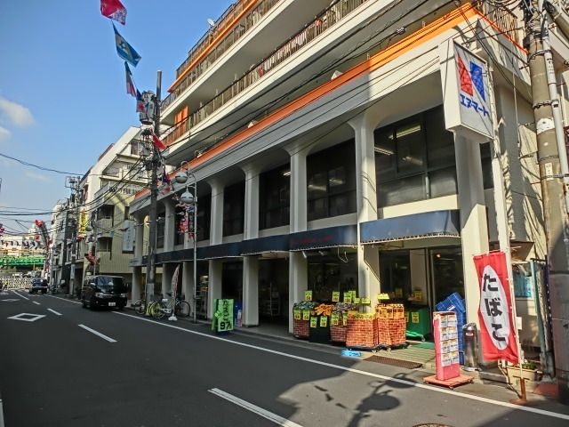 スーパー　エヌマート（スーパー）まで329m