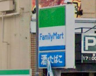 コンビニ　ファミリーマート 三鷹台団地南店（コンビニ）まで247m