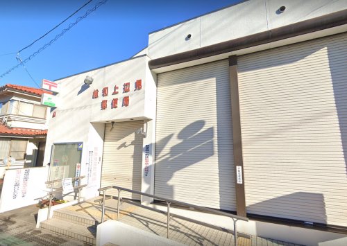 郵便局　総和上辺見郵便局（郵便局）まで688m
