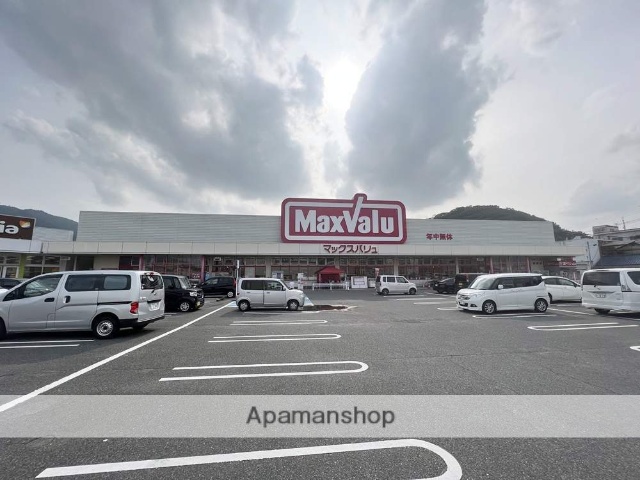 スーパー　マックスバリュ備前店（スーパー）まで1700m