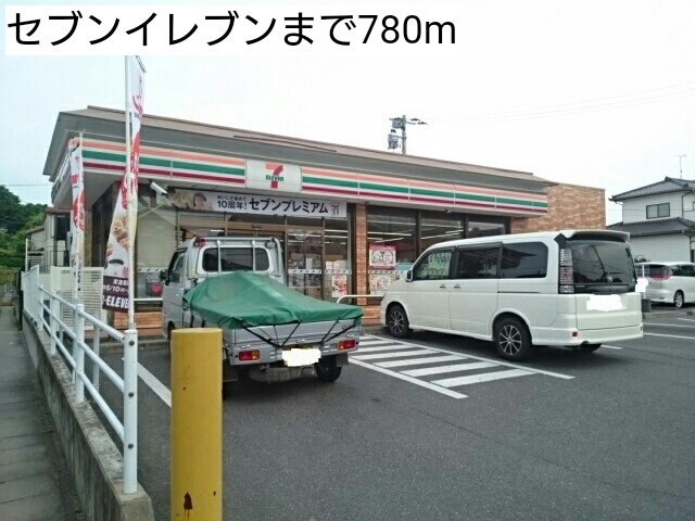 コンビニ　セブンイレブンいわき高坂店（コンビニ）まで802m