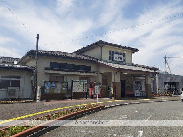 その他　甘木鉄道甘木駅（その他）まで1900m