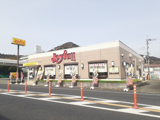 飲食店　ジョイフル高砂阿弥陀店（飲食店）まで1200m