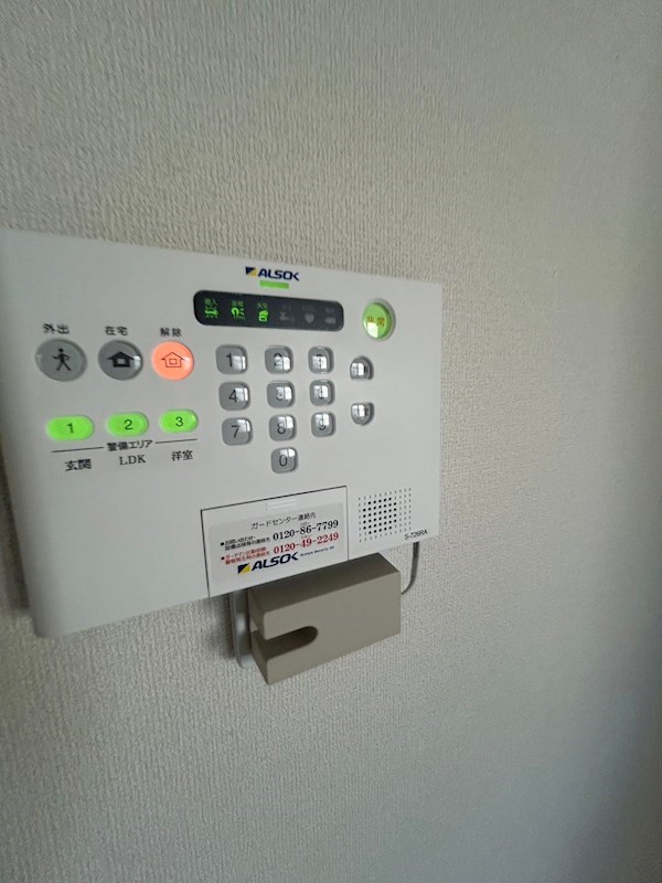 セキュリティ