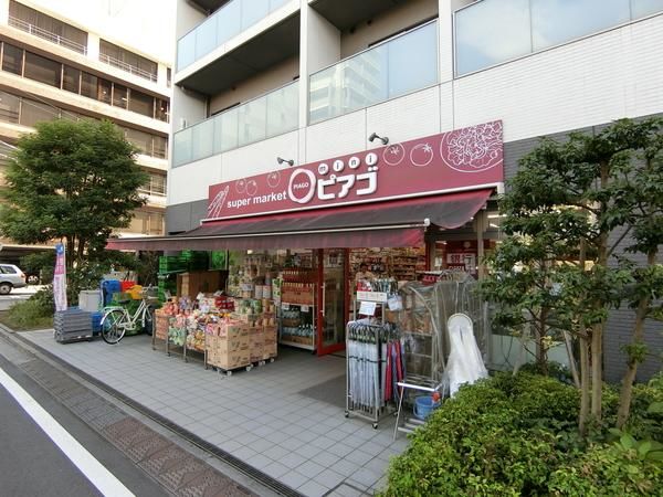 スーパー　mini(ミニ)ピアゴ 太子堂2丁目店（スーパー）まで175m