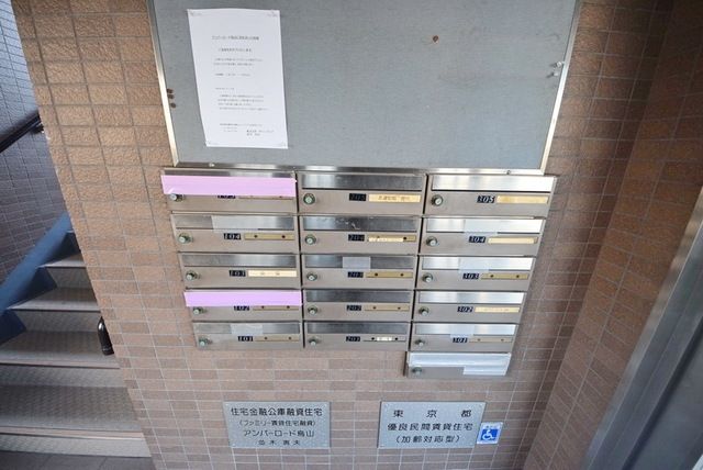 その他共有部分　郵便ポストです
