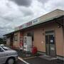 飲食店　讃岐うどんまるいち　飯山店（飲食店）まで520m