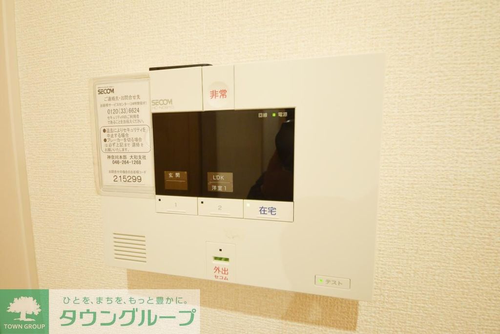 セキュリティ