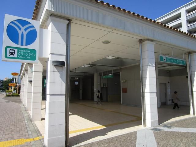 その他　北山田駅（その他）まで720m