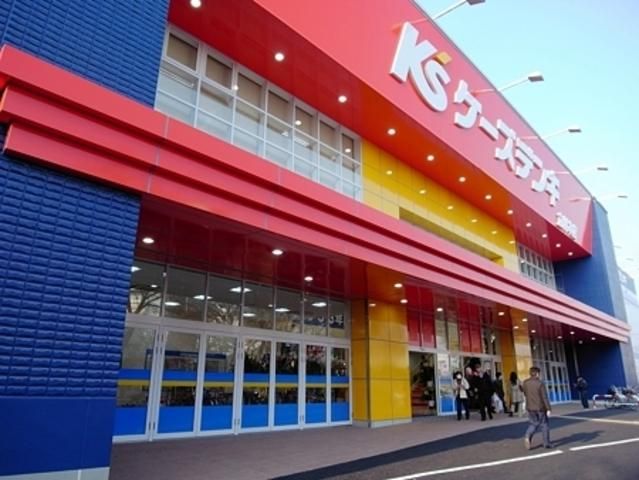 その他　ケーズデンキ（その他）まで650m