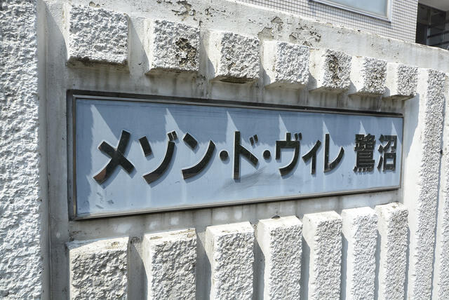 省エネ性能ラベル