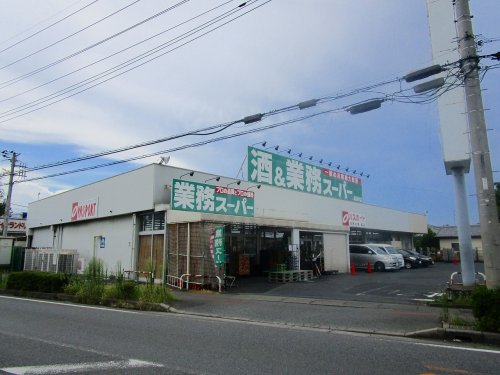 スーパー　業務スーパー 岩瀬川店（スーパー）まで709m